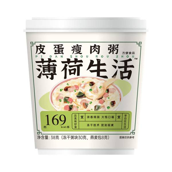 薄荷生活 皮蛋瘦肉粥