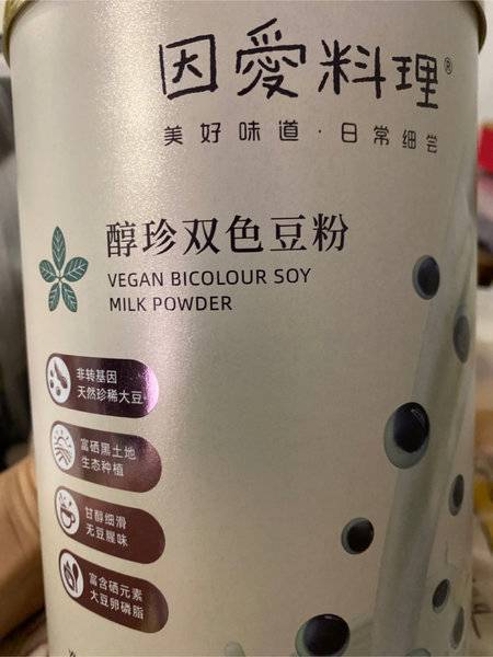 因爱料理 18%醇珍双色豆粉