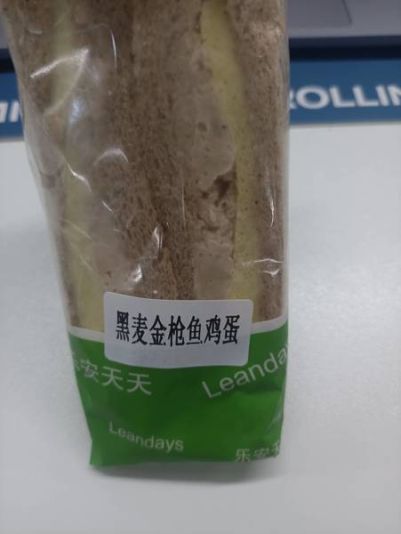 乐安天天 黑麦金枪鱼鸡蛋三明治