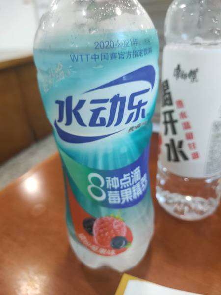 水动力 缤纷梅果味营养素饮料