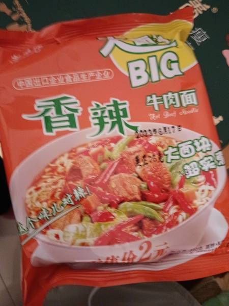 豫味福 香辣牛肉面