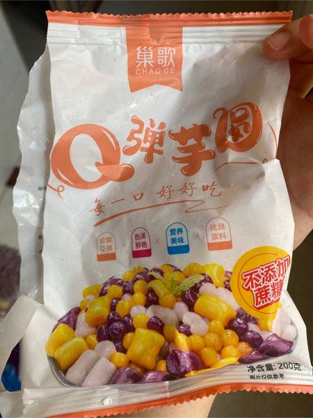 巢歌 Q弹芋圆