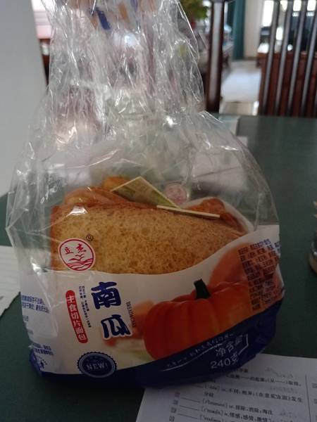 立杰食品 南瓜面包吐司