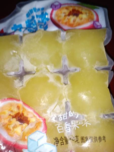 品牌未知 九粒冰【百香果味】