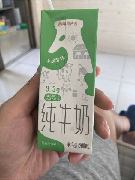 网易严选 3.3g蛋白质纯牛奶