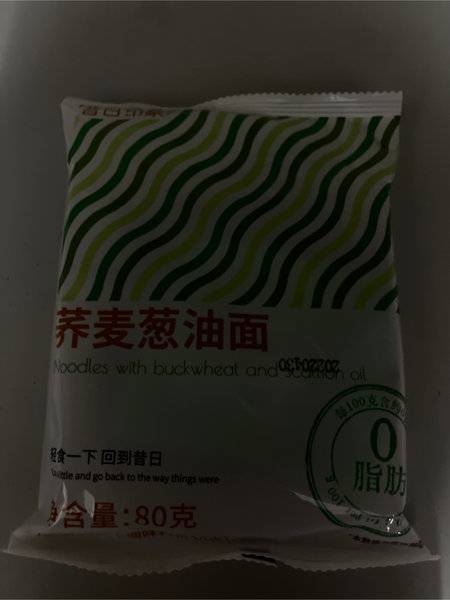 昔日印象 荞麦葱油面