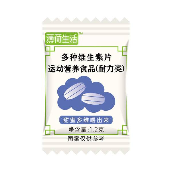 薄荷生活 <em>多种</em>维生素<em>片</em>运动<em>营养</em>食品(耐力类)