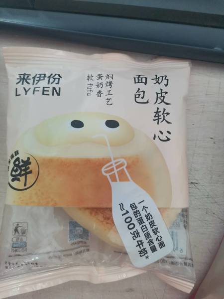 来伊份 奶皮软心面包