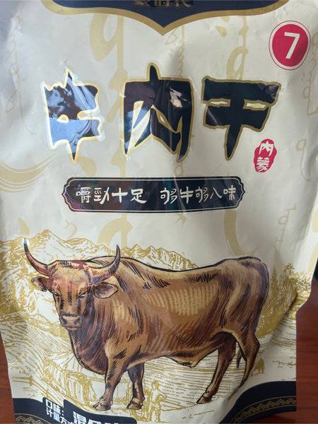 蒙时代 牛肉干混合味