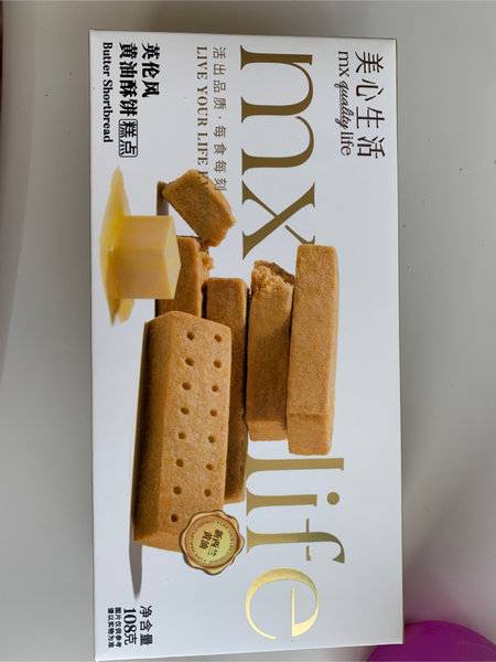 美心生活mx life 英伦风黄油酥饼