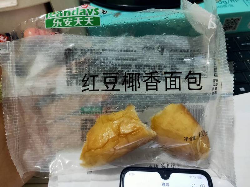 乐安天天 红豆椰香面包