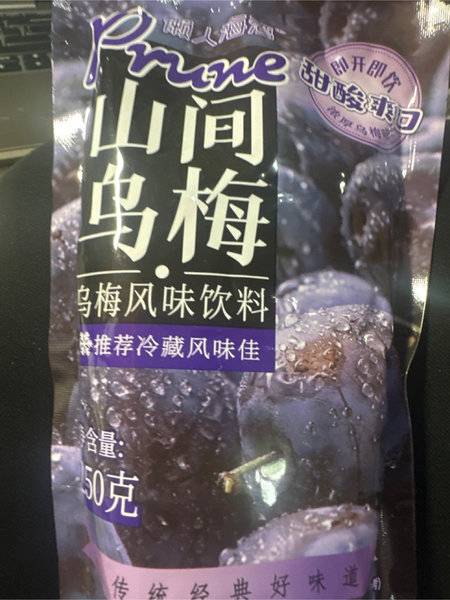 懒人海湾 <em>山间</em>乌梅风味饮料单袋