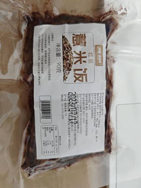 蔓添星 家佳禾红豆薏米饭团