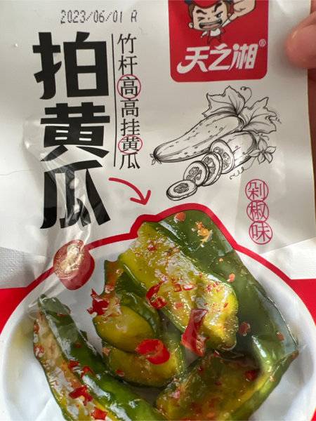 天之湘 拍黄瓜【剁椒味】