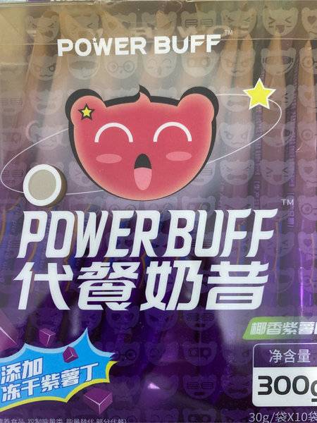 power buff 控制能量运动<em>营养</em>粉【<em>椰</em><em>香紫</em><em>薯味</em>】