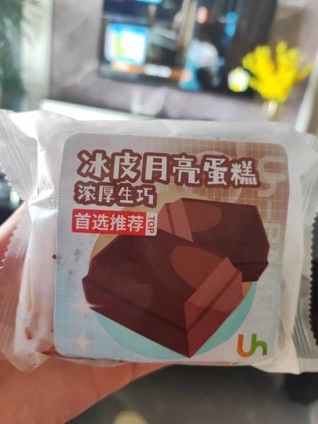 品牌未知 冰皮月亮蛋糕【浓厚生巧味】