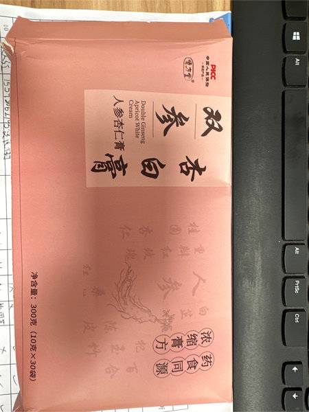 惜方堂 双参杏白膏