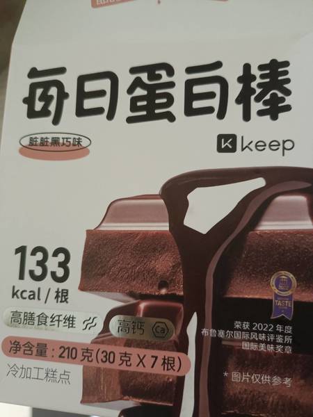 keep 每日蛋白棒(脏脏黑巧味)