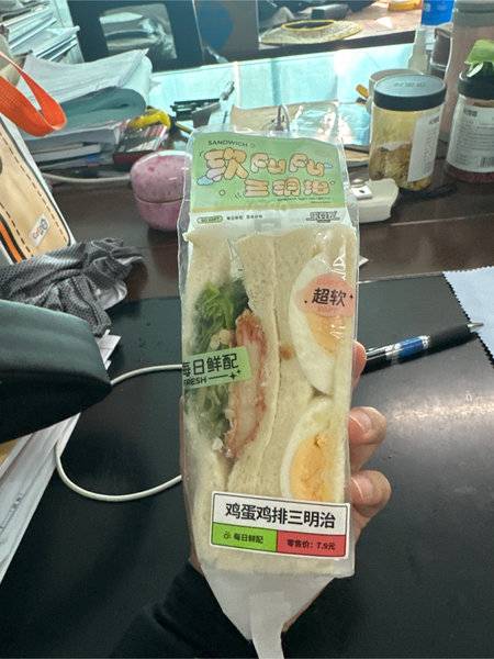 武汉中百谷之田食品有限责任公司 鸡蛋鸡排三明治110g