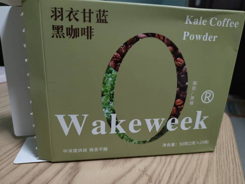 Wakewek <em>羽衣</em><em>甘蓝</em><em>黑</em><em>咖啡</em>