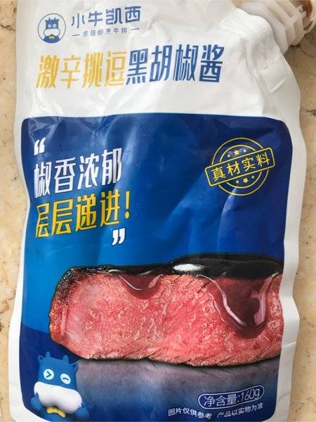 KASSY STEAK 小牛凯西 黑胡椒酱