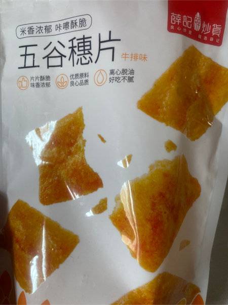 薛记炒货 五谷穗片【牛排味】