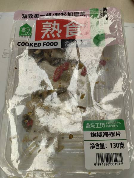 上海凡香食品有限公司 烧椒海螺片