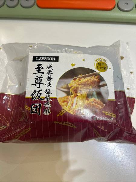 罗森 /LAWSON 咸蛋黄风味爆浆鸡排至尊饭团