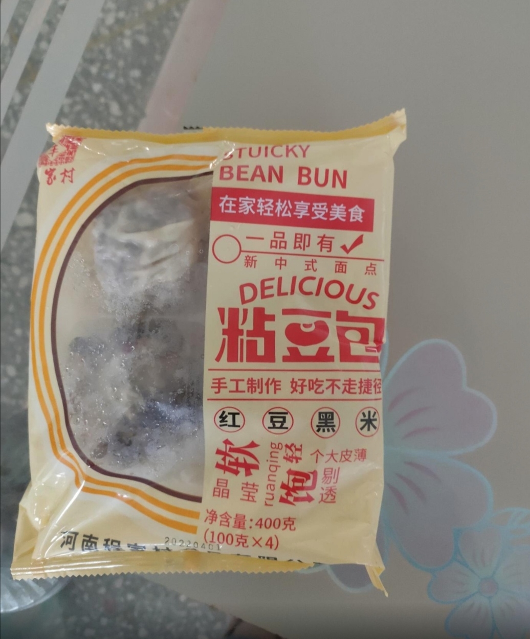 程家村 粘豆包