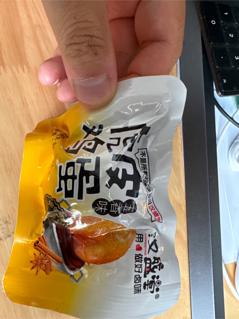 汉盛堂 虎皮鸡蛋(五香味)