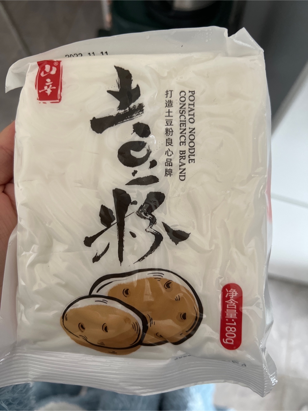 山辛 牌土豆粉180g