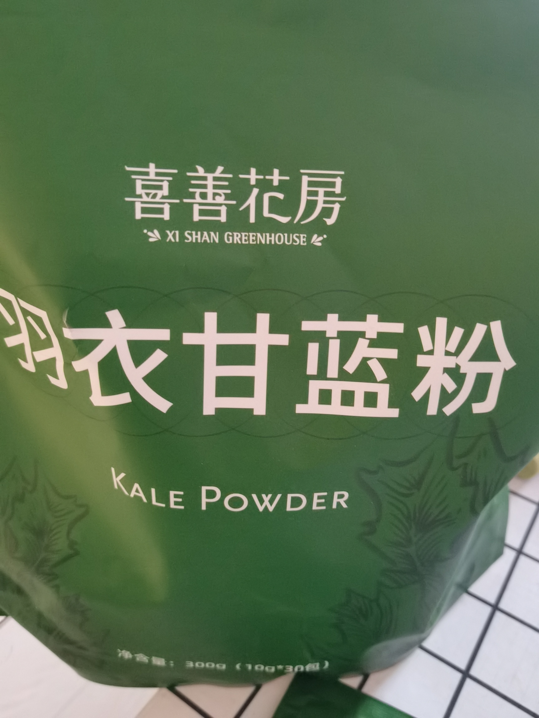 喜善花房 羽衣甘蓝