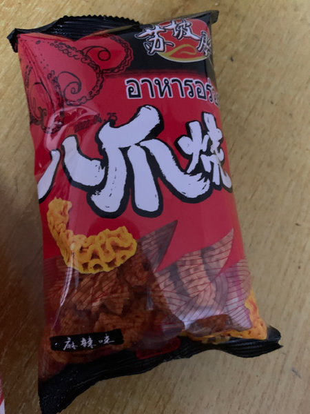 苏坡脆 八爪烧