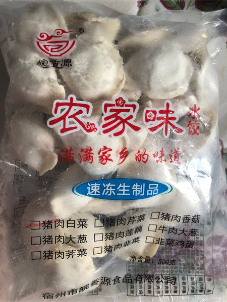 皖香源 水饺