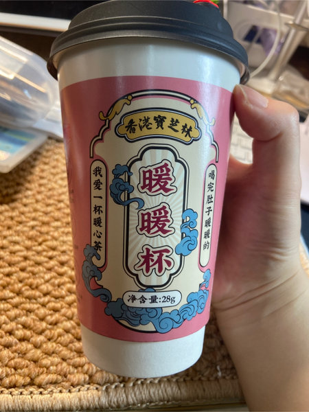 香港宝芝林暖暖杯 暖暖杯