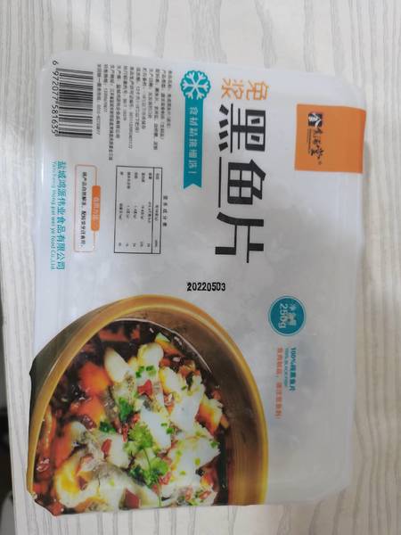 金食满堂 金食黑鱼片