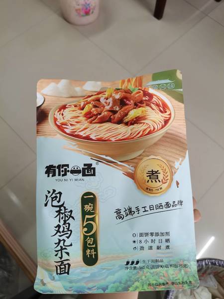 有你一面 泡椒鸡杂175g