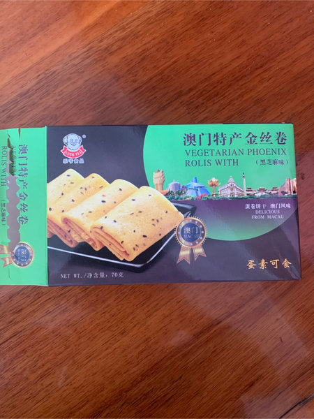 乐爷食品 <em>澳门</em>特产金丝<em>卷</em>