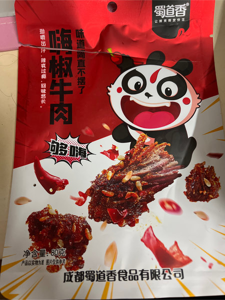 蜀道香 嗨椒牛肉