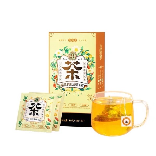 老金磨方 菊花枸杞决明子茶