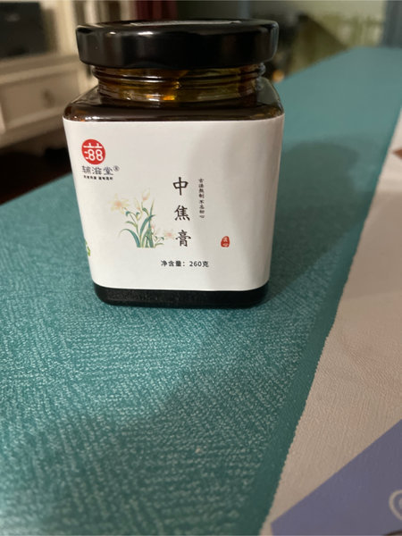 辅滋堂 中焦膏