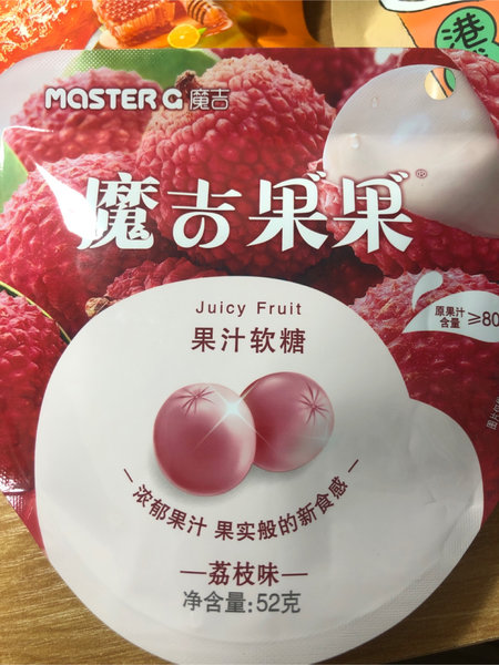 Master G魔吉 果果果汁软糖荔枝味