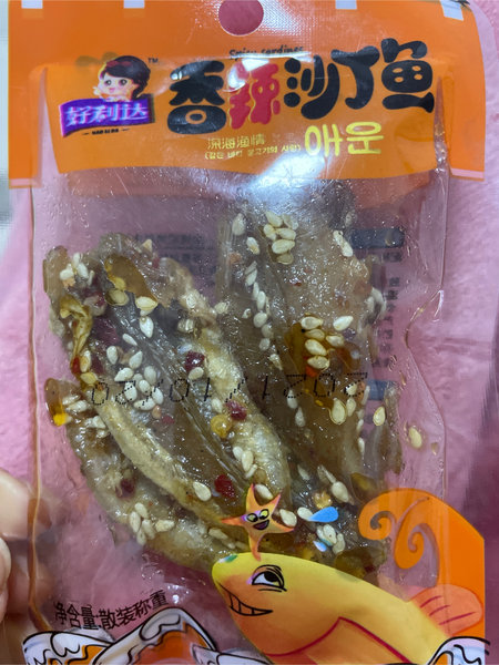 好利达 香辣沙丁鱼