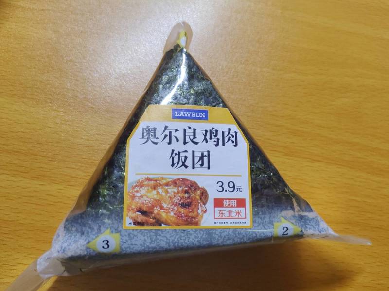 Lawson 罗森 奥尔良鸡肉饭团【奥尔良】