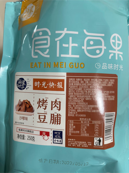 每果时光 袋装烤肉<em>豆</em>脯<em>250g</em>