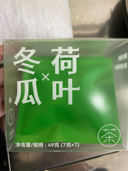 小山弄有米巧妇 冬瓜荷叶茶