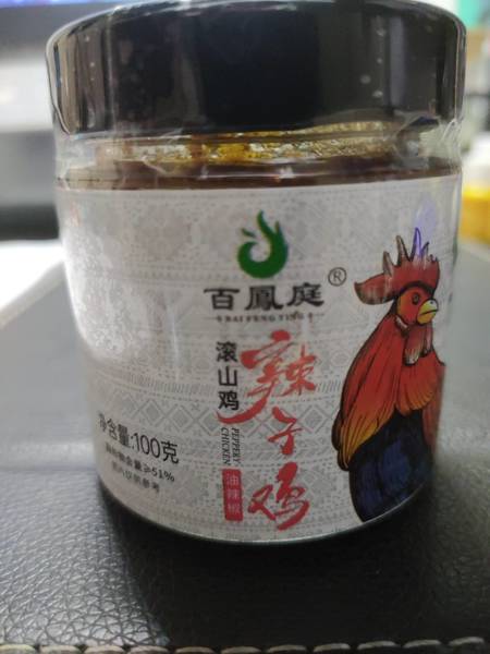 滚山鸡 百凤庭辣子鸡油辣椒