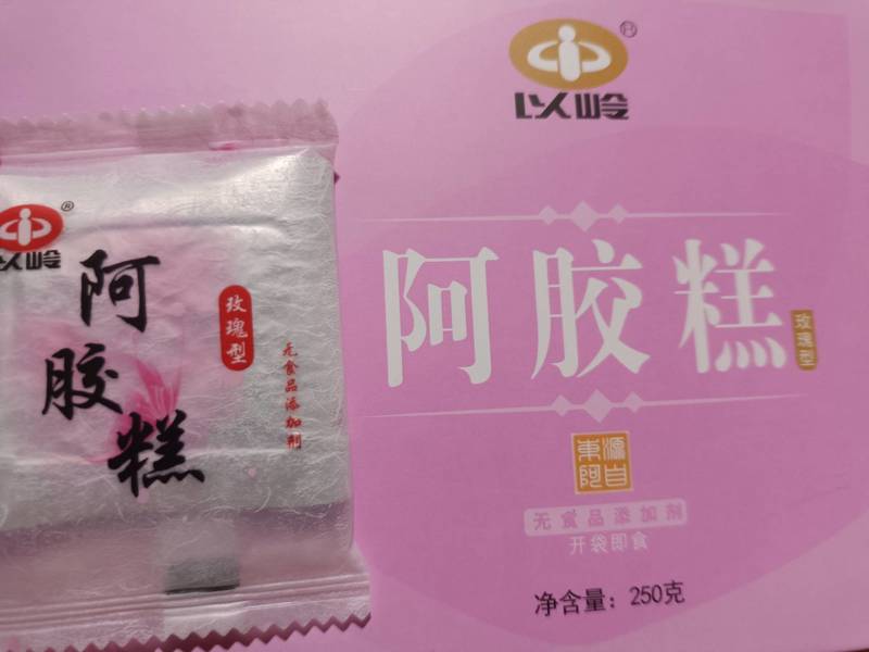 以岭 阿胶糕(玫瑰型)