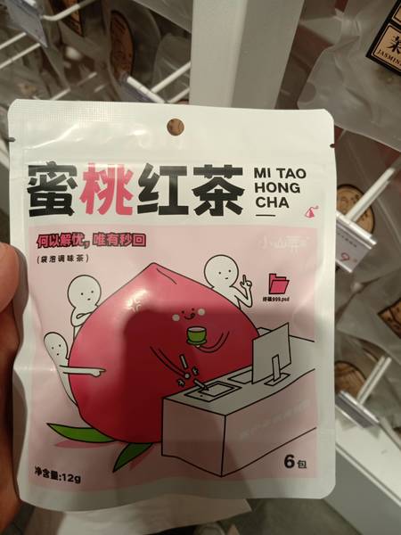 小山弄有米巧妇 蜜桃红茶