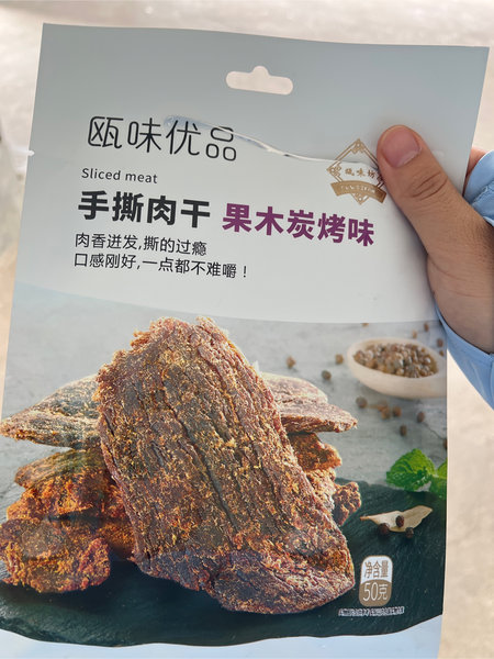 肉干 瓯味坊手撕(果木碳烤风味)